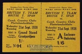 ***LOT WITHDRAWN***