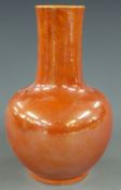 Ruskin pottery vase impressed 1925 to base, 18cm tall