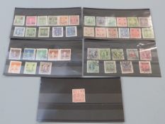 A selection of early Chinese stamps, mint, used, overprinted.