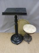 A 19thC ebonised adjustable lectern, reading or music stool together with a revolving stool and