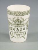 T.G.Green WWI 1914-18 peace beaker, made to commemorate the treaty of Versailles