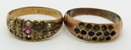 A 15ct gold ring (1.9g) and a yellow metal ring, 1.3g