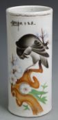 Chinese cylindrical vase with owl decoration, H 28cm