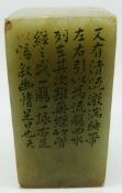 A 19thC Chinese soapstone seal with Chinese script to each side, 6.8cm tall