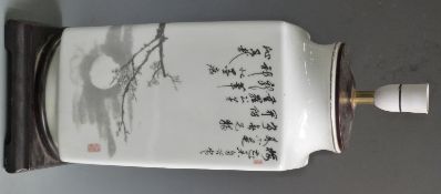 Eastern porcelain lamp, 55cm