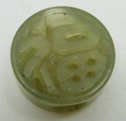 Chinese carved and pierced jade plaque / toggle, 2.5cm diameter.