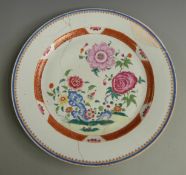A 19thC Chinese charger, diameter 41cm