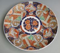 A 19thC Japanese Imari charger, diameter 37cm