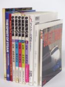 Eleven books relating to Japanese, Chinese, South African and Chillean railways including Red Norte,
