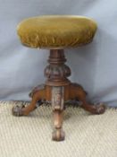 Victorian carved mahogany adjustable piano stool