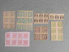 Indian Feudatory States stamps on stockcards, mint blocks