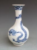 Chinese blue and white vase with dragon decoration and Qianlong six character mark to base, 11.5cm
