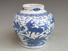 A 19thC Chinese vase decorated with animals in a landscape, six character mark to base, H14cm