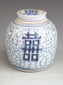 A 19th/20thC Chinese blue and white covered ginger jar, 19cm tall