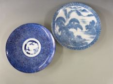 Two 19th/20thC Chinese blue and white chargers with stilt marks to base diameter 36cm