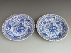 A pair of Chinese blue and white bowls with dragon decoration and Qianlong mark to base, diameter
