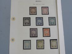 Brunei 1895-1906. An unmounted mint and used collection on three loose album sheets