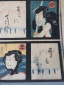 Three 19th/20thC woodblocks, 35 x 25cm