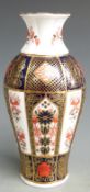 Royal Crown Derby Imari 1128 pattern vase, H18cm