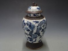 Chinese blue and white crackle glaze bulbous covered vase with mark to base, 30cm tall