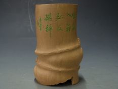 Chinese pottery faux bamboo brush washer/vase with calligraphy and seal mark to base, H17cm