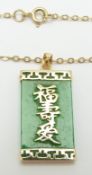 A 9ct gold pendant set with dyed quartz, with Chinese character decoration, on a 9ct gold chain, 6g