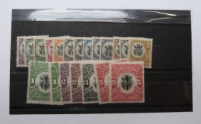 Tanganyika mint stamps 1922-24 5c-£1 plus shades. 1927-31 1s-£1.