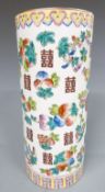 20thC Chinese brush pot with floral and symbol decoration, 27.5cm tall