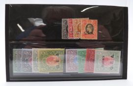 Tanganyika mint stamps with G.E.R. overprint. 1c-20r plus 50r with SPECIMEN overprints