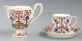 A c1900 Wedgwood cup, saucer and milk jug, tallest 9cm