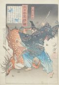 A 19thC Japanese print of a Samurai hunting a deer, 32 x 26cm