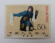 China 1962. Stage Art of Mei Lan-Fang 50f mint stamp SG 2044