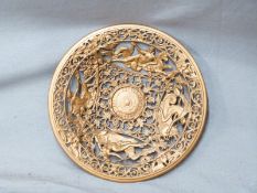 Coalbrookdale pierced charger, diameter 21cm