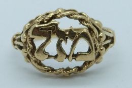 A 9ct gold ring with Arabic character decoration, 2.9g, size M/N