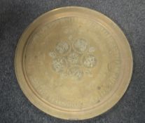 An Eastern brass plaque