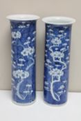 A pair of Chinese blue and white porcelain prunus-decorated sleeve vases,