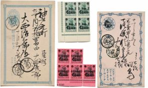 Briefmarken.-