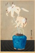 Yoshijiro Urushibara (1889- 1953) A Japanese woodblock print: of Lilies contained in a blue glazed