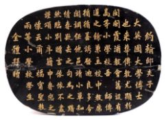 A Chinese black lacquer panel: of rounded rectangular form, incised and gilded with calligraphy,