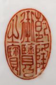 A Chinese famille rose baluster vase: with gilt lion dog ring handles,