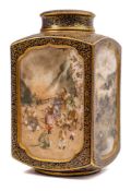 A Satsuma jar with inner and outer cover by Kinkozan: of square section with recessed sides painted