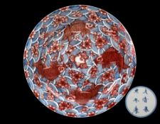 A Chinese underglaze blue and copper-red charger: boldly painted with four carp swimming amongst