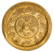 A rare late 16th/early 17th Century gilded copper basin: profusely embossed with various animals