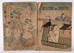 JAPANESE CREPE BOOKS: Nedzumi No Yomeiri [Mouse's Wedding] & Minami Sayegicho,