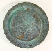 A rare late 19th /early 20th century 8inch 10cwt Howitzer obturating plate: the central recess