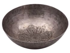 A silver Judaica bowl,