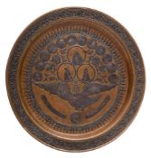 A Judaica brass and silver inlaid plate: centred with an eagle with Hebrew text and motifs, 30.5cm.