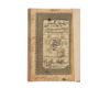 Ɵ Russo-Turkic and -Perso printing, three publications [Tashkent and Kazan, 1896-1909] - Image 4 of 4