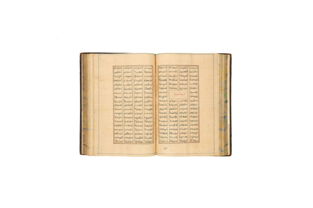 Ɵ Nizami, section from the Khamsa, manuscript on paper [Persia or India, 1(0)52 AH (1642-3)] - Image 1 of 2