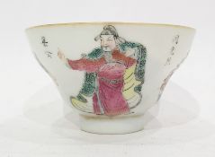 Early 19th century Chinese porcelain tea bowl decorated with figurines and cartouches of Chinese